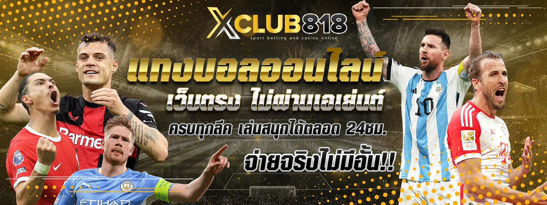 xclub818